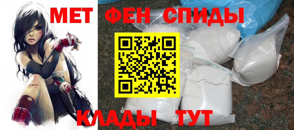 Amphetamine 98% Магнитогорск