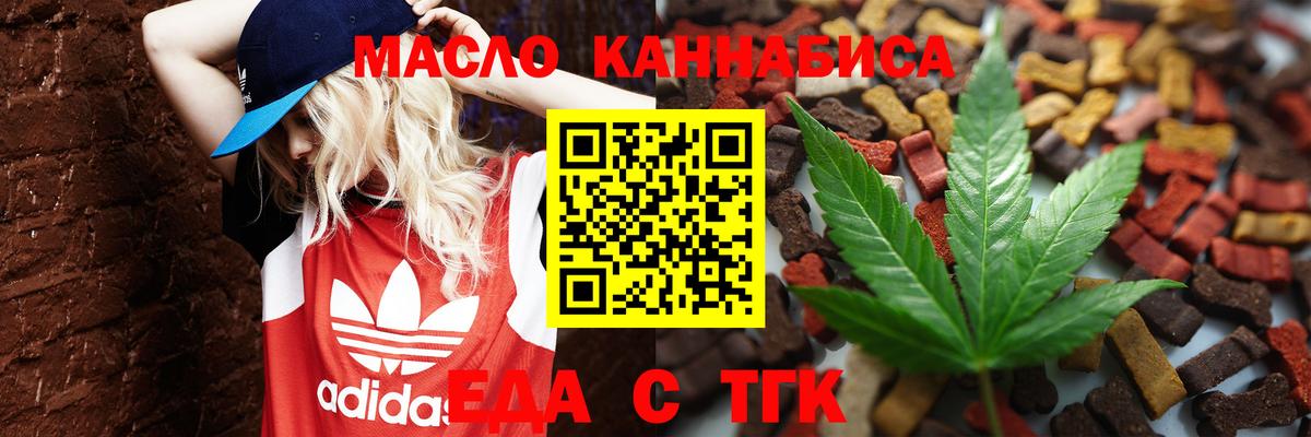 Канабис Магнитогорск
