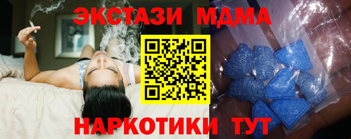 Экстази Punisher Магнитогорск