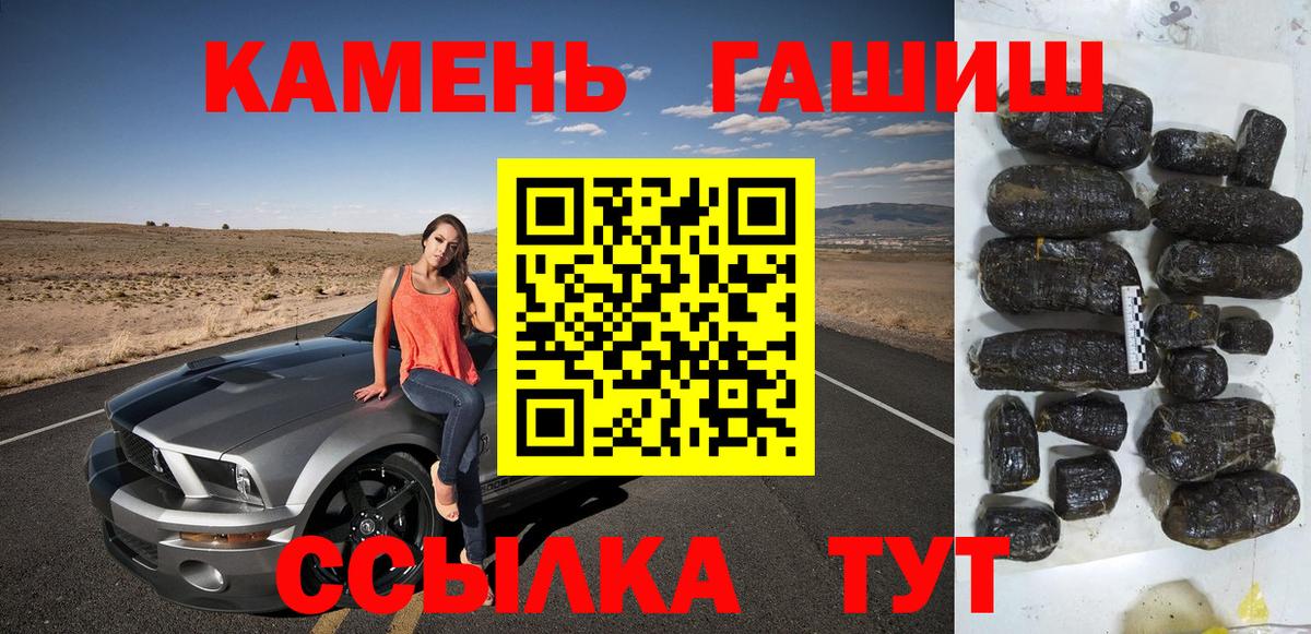Гашиш Изолятор Магнитогорск