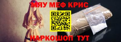 мескалин Донской
