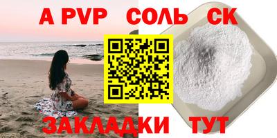 мескалин Донской