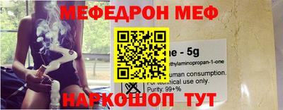 бутират Донецк