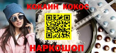 мескалин Донской