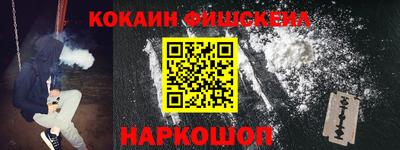 бутират Донецк