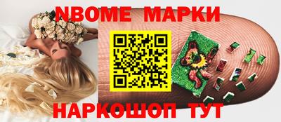 бутират Донецк