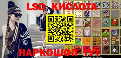 бутират Донецк