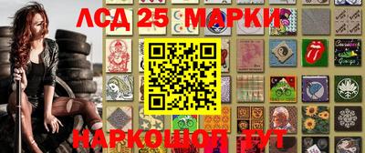 бутират Донецк