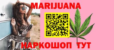 бутират Донецк