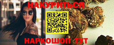 бутират Донецк