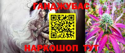 бутират Донецк
