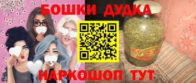 бутират Донецк