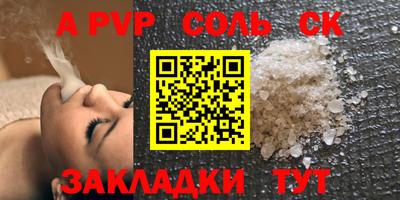 мескалин Донской