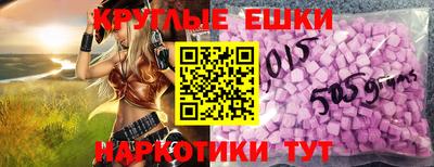 мескалин Донской