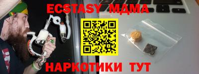 гидра Дубна