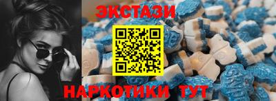 бутират Донецк
