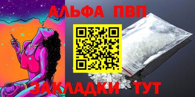 бутират Донецк