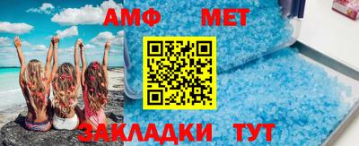 бутират Донецк