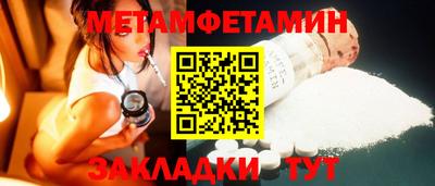 мескалин Донской