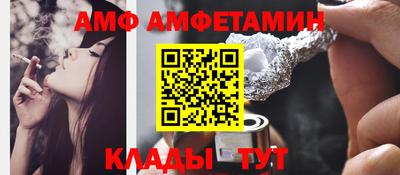 бутират Донецк