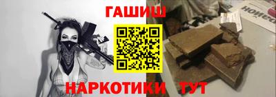 гидра Дубна