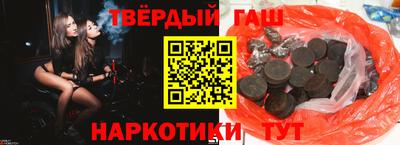 бутират Донецк