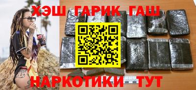 бутират Донецк