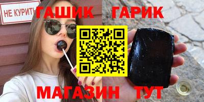 гидра Дубна