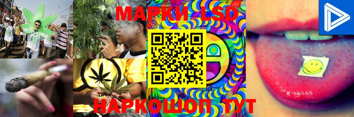 ЛСД экстази кислота  Вход с VPN  Магнитогорск  LSD-25 экстази  LSD-25 экстази ecstasy 