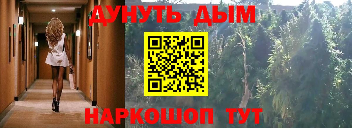 Марихуана  ГАШИШ  Магнитогорск  Alpha-PVP СК   МЕТАДОН  Меф кристаллы  ГЕРОИН  Вход с VPN 