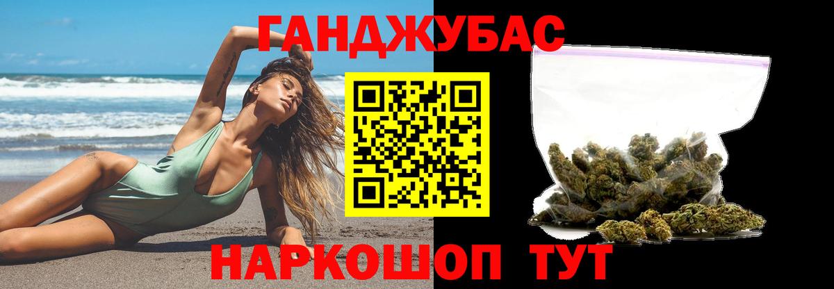 Марихуана семена  Каннабис White Widow  Магнитогорск  Шишки марихуана SATIVA & INDICA  Вход с VPN 