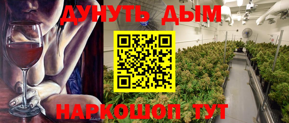 Канабис ГИДРОПОН Магнитогорск